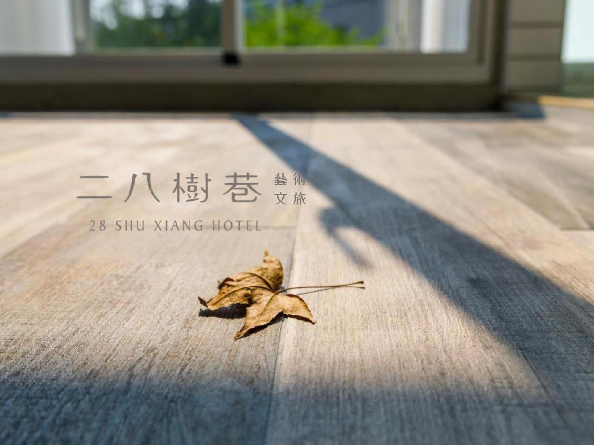 28 Shu Xiang Hotel Тайчжун Экстерьер фото