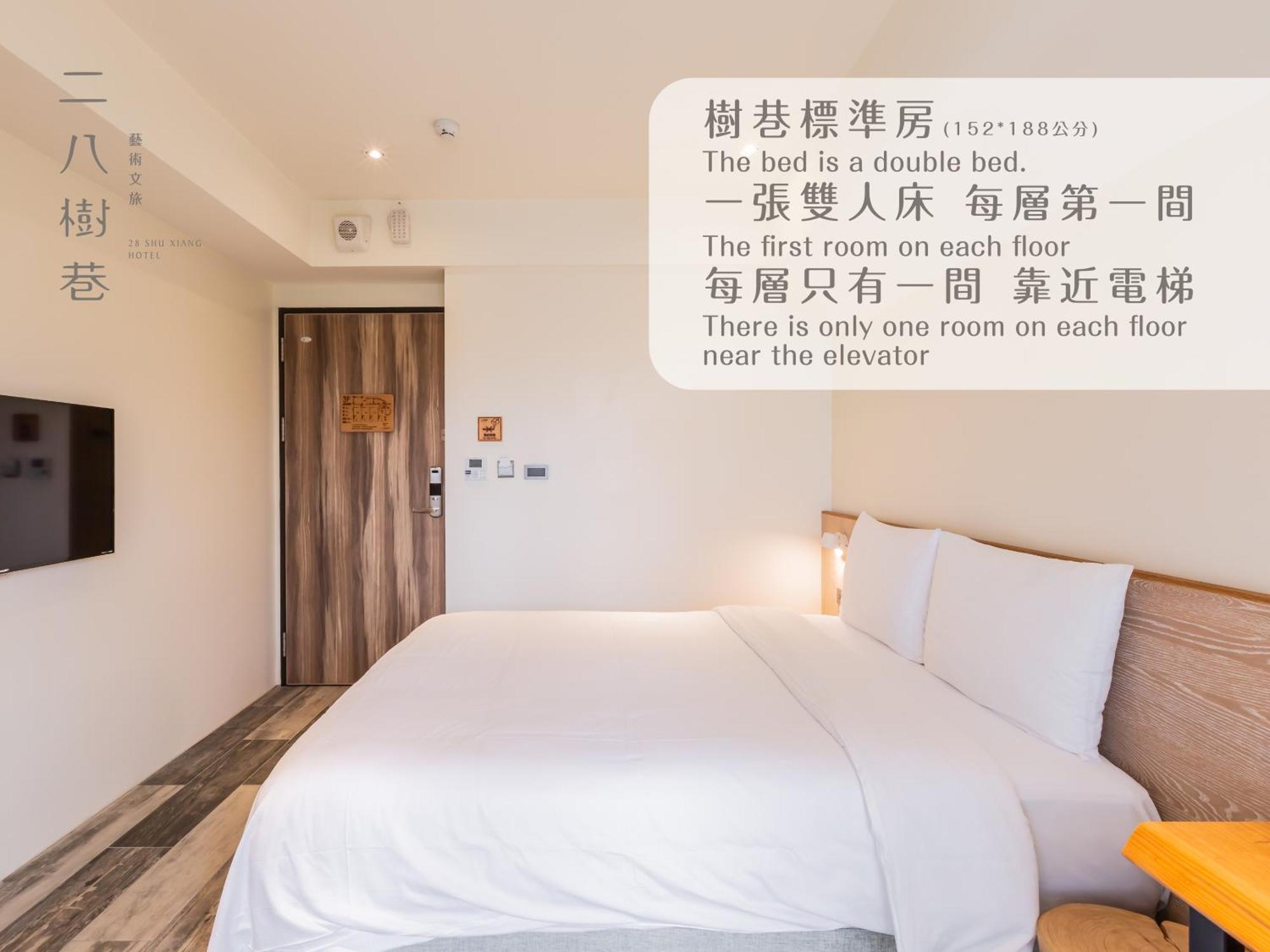 28 Shu Xiang Hotel Тайчжун Экстерьер фото
