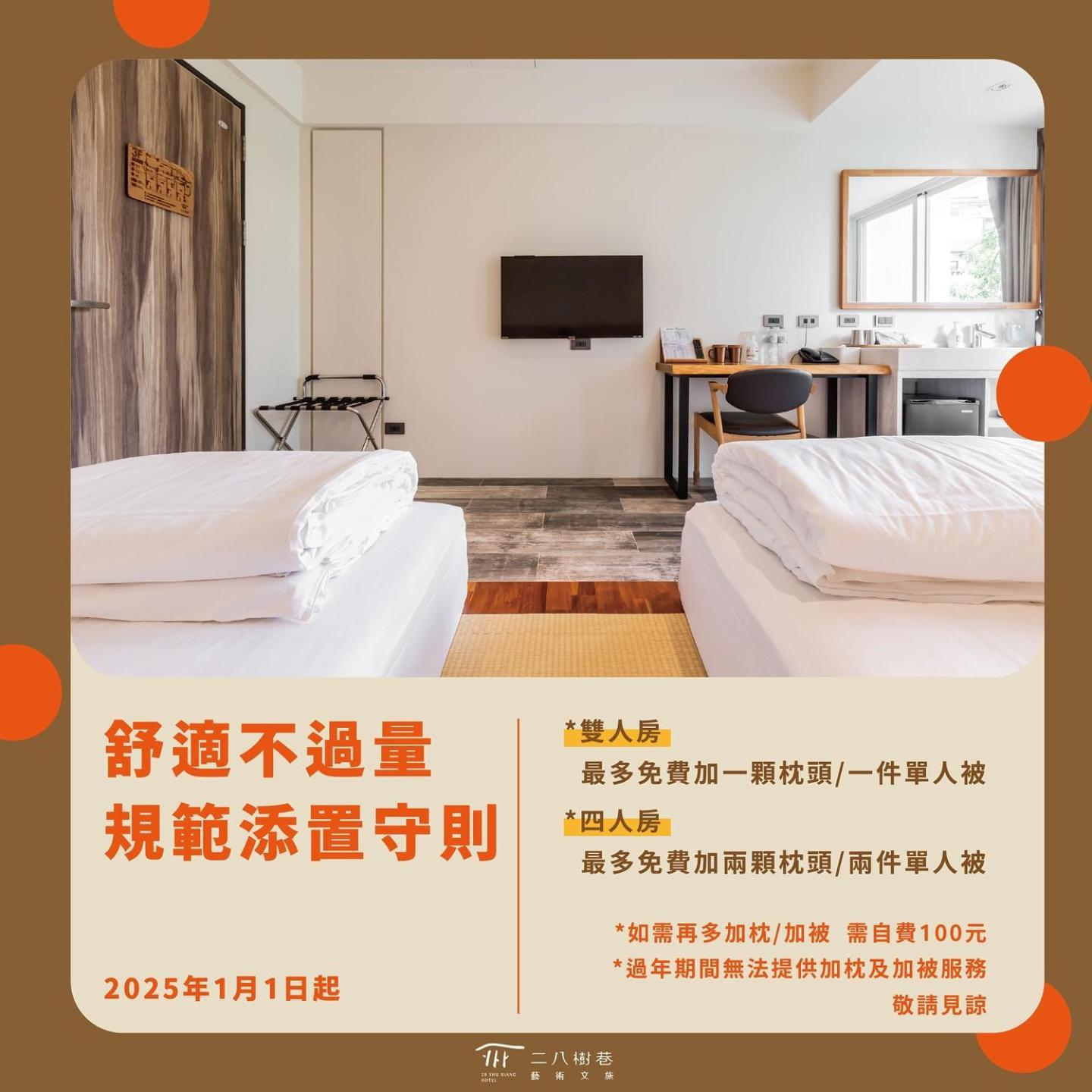 28 Shu Xiang Hotel Тайчжун Экстерьер фото